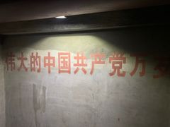 -816工程景区