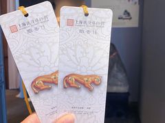 -上海观复博物馆