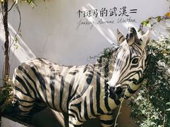 -大水的店(昙华林店)