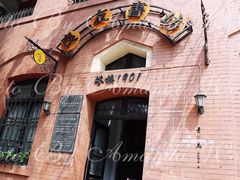 门面-良友书坊(安徽路店)