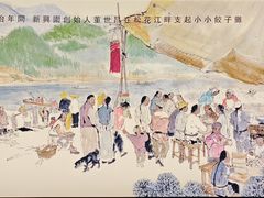 -新兴园饺子馆(河南街店)