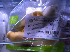 -盒马鲜生(王府广场店)