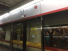 -淘金(地铁站)
