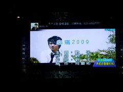 android_upload_pic-昕悦汇商务KTV