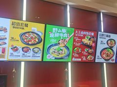 -永和大王(宜山店)