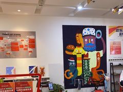 -蕃茄田艺术•美术绘画 •硬笔书法(滨江海威领界店)