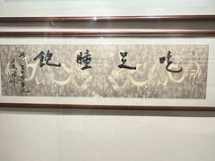 -天一阁博物院