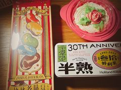 -好利来(马家堡店)
