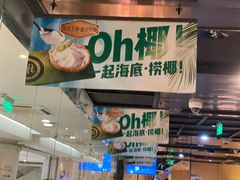 -海底捞火锅(银泰中心店)