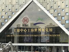 -东浩兰生上海世博展览馆
