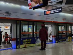 -王家墩东(地铁站)