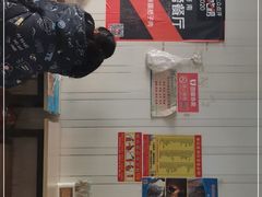 -咱家王新国把子肉(县东巷店)