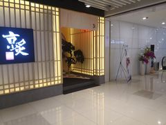 -恒力博纳广场