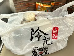 -冷记卤品(台北路店)