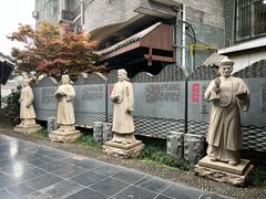 -东西巷