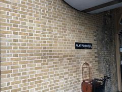 -九又四分之三站台