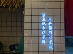 -小小河边鱼(天润城店)