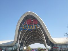 -渔岛海洋度假区