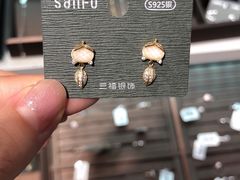 -三福百货(天津滨海塘沽解放路店)