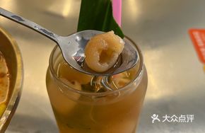 Bamboo Leaf Longan Ice