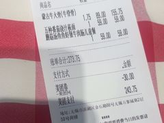 -西贝(无锡万象城店)