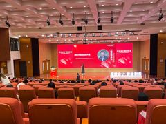 -厦门国家会计学院