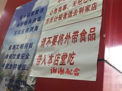 菜单-明呈黄鱼面馆(斜土路店)