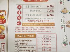 -喜势点·糖沙翁手工茶点·本地人茶居(永庆坊店)