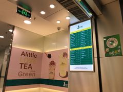 -1点点(东泰禾店)