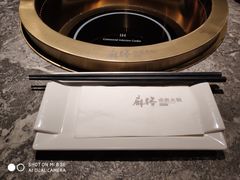 -麻路成都火锅(柏威年店)