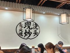 -寻裕记·现炒浇头面(人民广场店)
