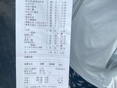 -山缓缓火锅(苏州仁恒仓街店)