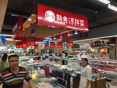 -北国超市(西美花街生活工场店)
