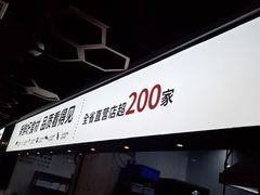 -季季红火锅(解放东路店)