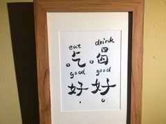 -默迹咖啡馆