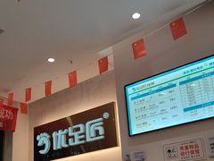 -优足匠·修脚.采耳.按摩(双成店)