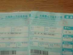 android_upload_pic-万达影城(惠山IMAX店)