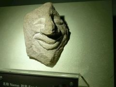 -房山世界地质公园博物馆
