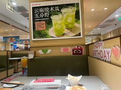 -海底捞火锅(丰尚国际广场店)