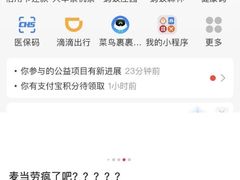 -麦当劳(中山路店)