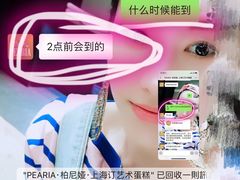-柏尼娅PEARIA·蛋糕定制(静安店)