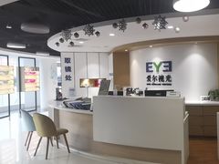 -天津大学爱尔眼科医院(天津院区)