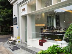 -名点荟·生日蛋糕·下午茶(五缘湾店)