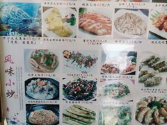 -黄埔华苑酒家(黄埔总店)