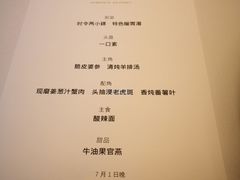 -好酒好蔡(王府中环西座店)