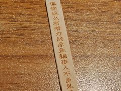 -太二酸菜鱼(财富购物中心店)