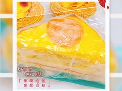 烧烤三明治-丹香(湛山店)