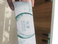 -宝岛眼镜(嘉兴桐乡时代广场店)