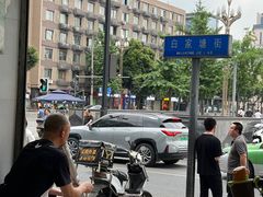 -厕所串串(文殊院店)