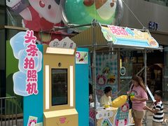 -天河领展广场